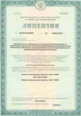 Аппарат СКЭНАР-1-НТ (исполнение 02.2) Скэнар Оптима купить в Магнитогорске