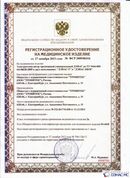 Официальный сайт Дэнас kupit-denas.ru ДЭНАС-ПКМ (Детский доктор, 24 пр.) в Магнитогорске купить