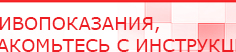 купить СКЭНАР-1-НТ (исполнение 01) артикул НТ1004 Скэнар Супер Про - Аппараты Скэнар в Магнитогорске